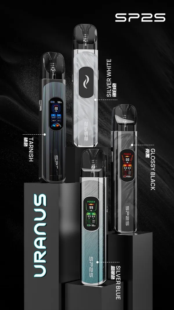 SP2S 天王星注油主機套裝 注油式電子